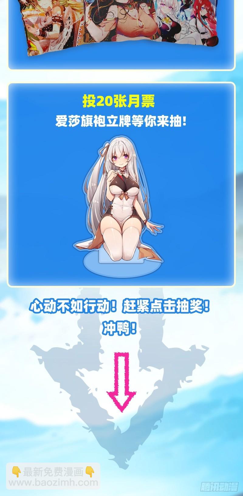 第107话 暗夜血城-第111话