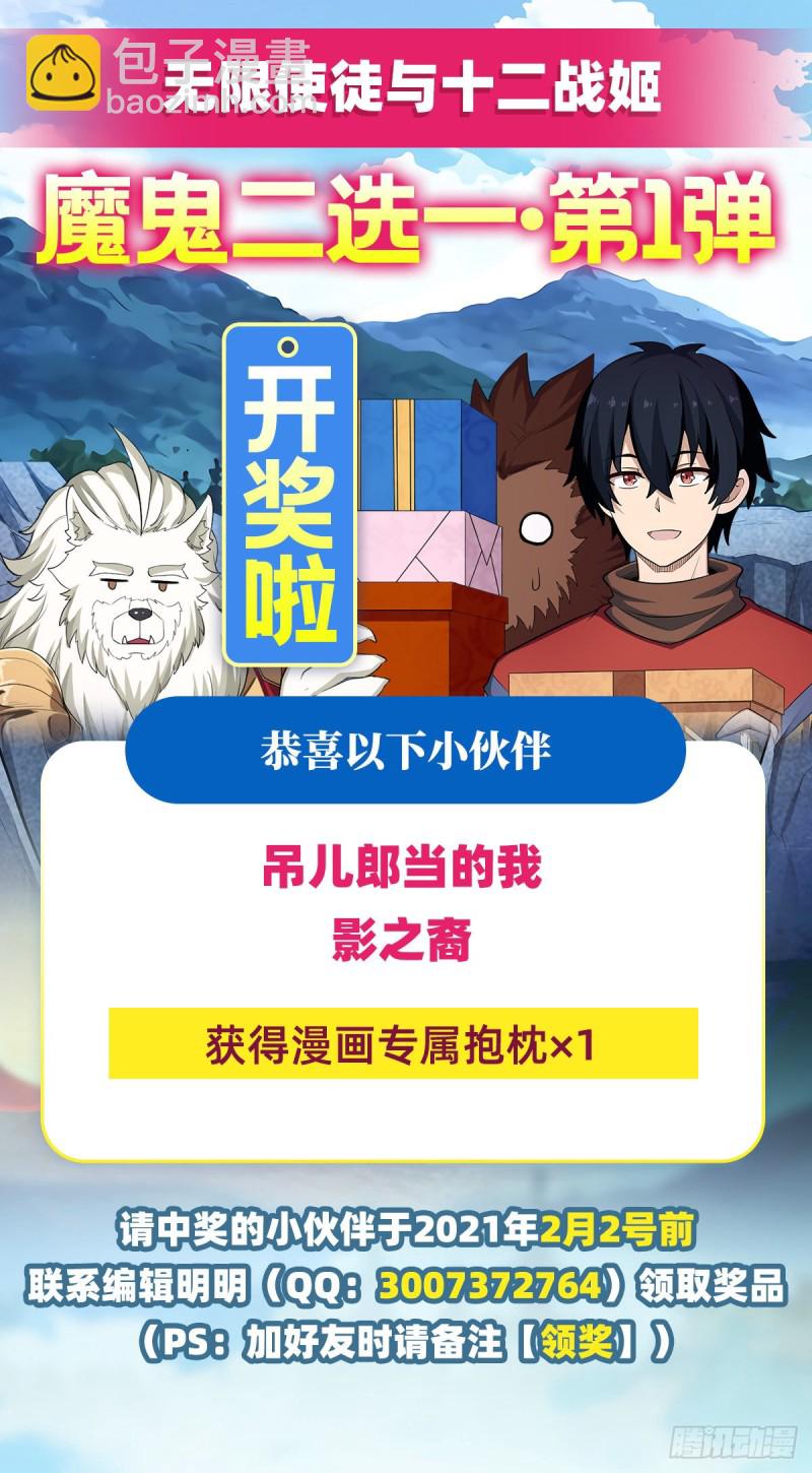 第107话 暗夜血城-第111话