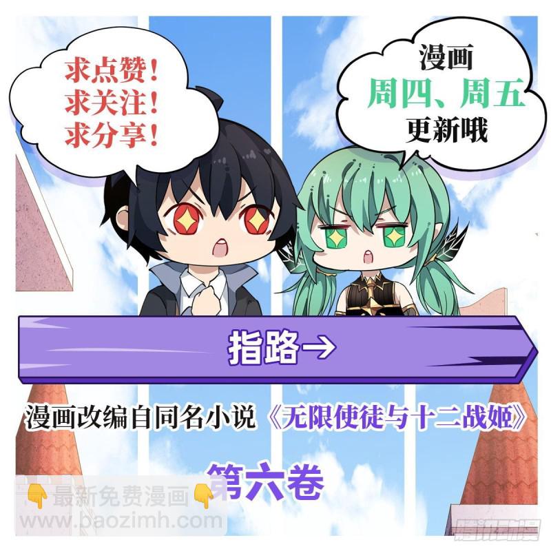 第107话 暗夜血城-第111话