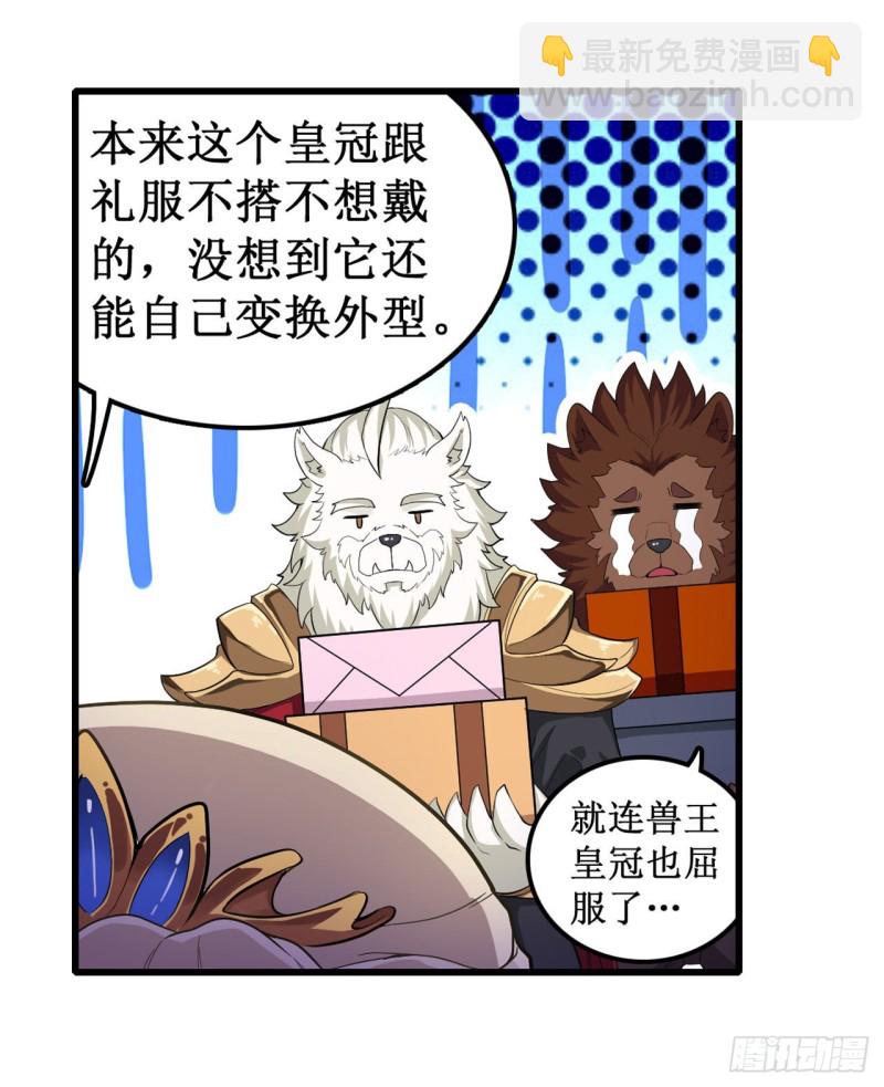 第107话 暗夜血城-第111话