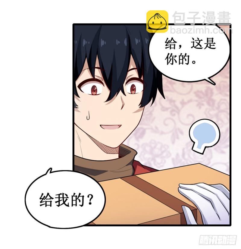 第107话 暗夜血城-第111话