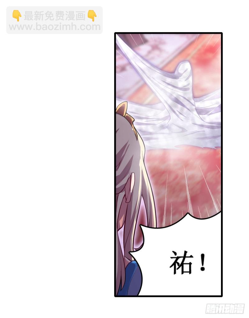 第109话 你也玩雷电？-第113话