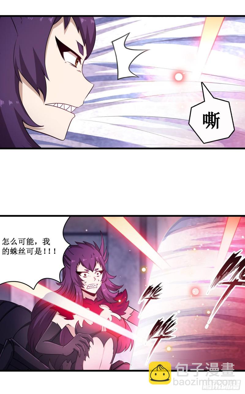 第109话 你也玩雷电？-第113话