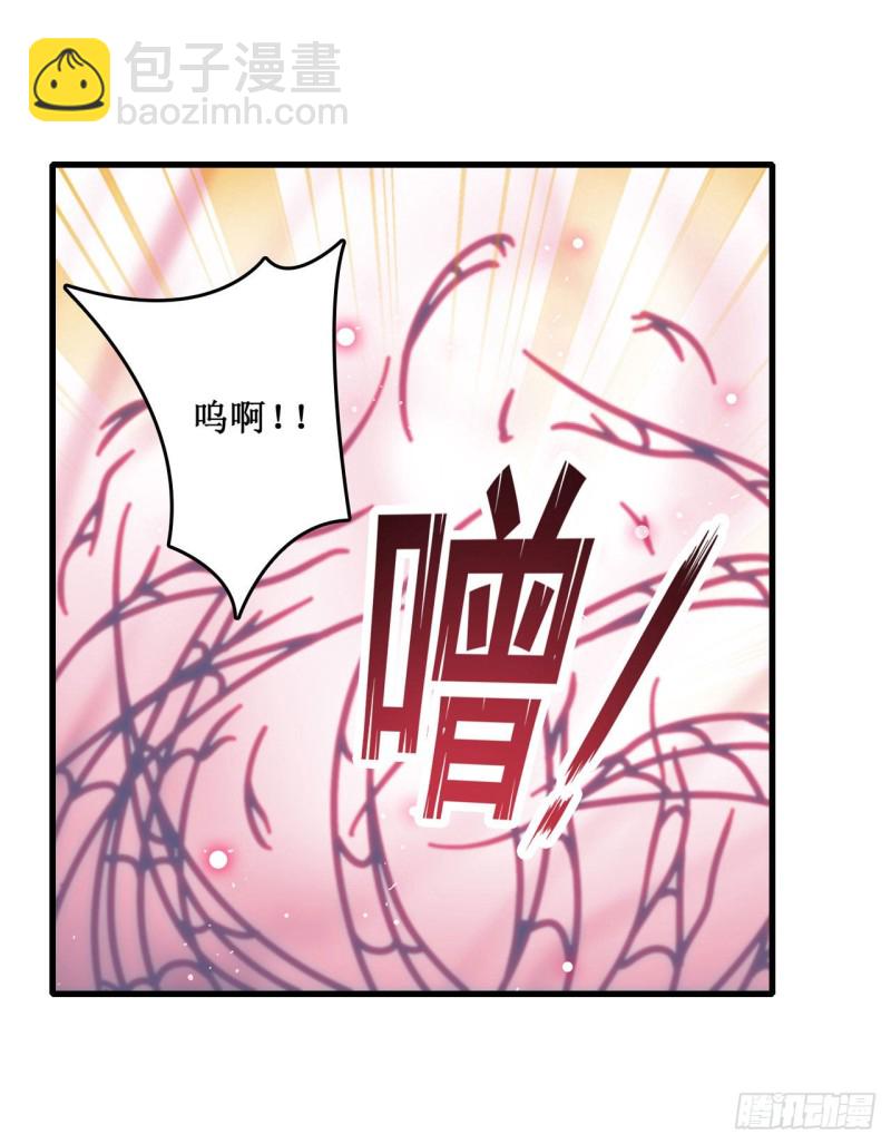 第109话 你也玩雷电？-第113话