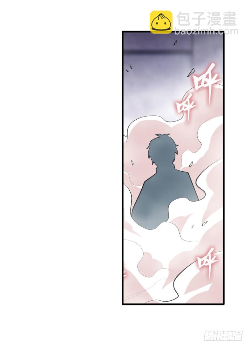 第109话 你也玩雷电？-第113话
