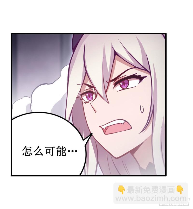 第109话 你也玩雷电？-第113话