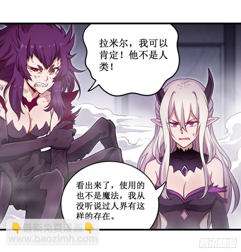 第109话 你也玩雷电？-第113话