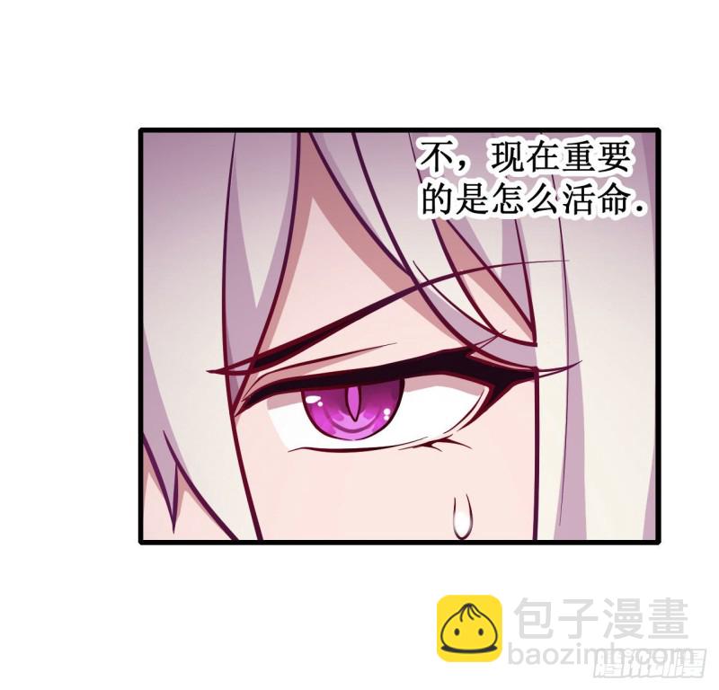 第109话 你也玩雷电？-第113话