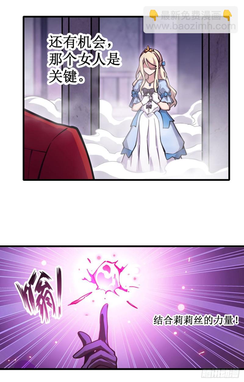 第109话 你也玩雷电？-第113话