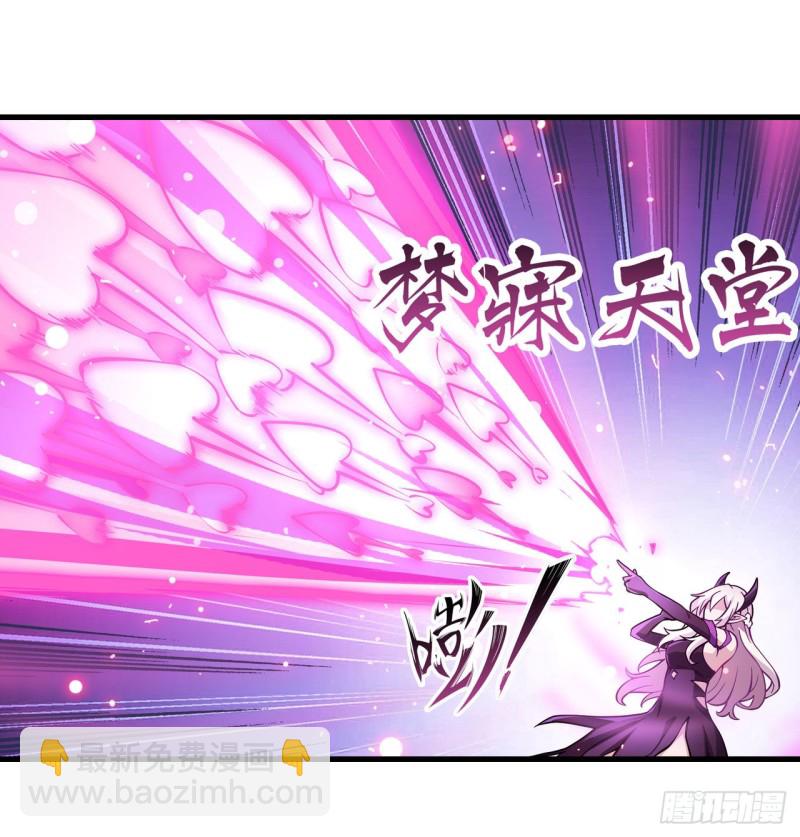 第109话 你也玩雷电？-第113话