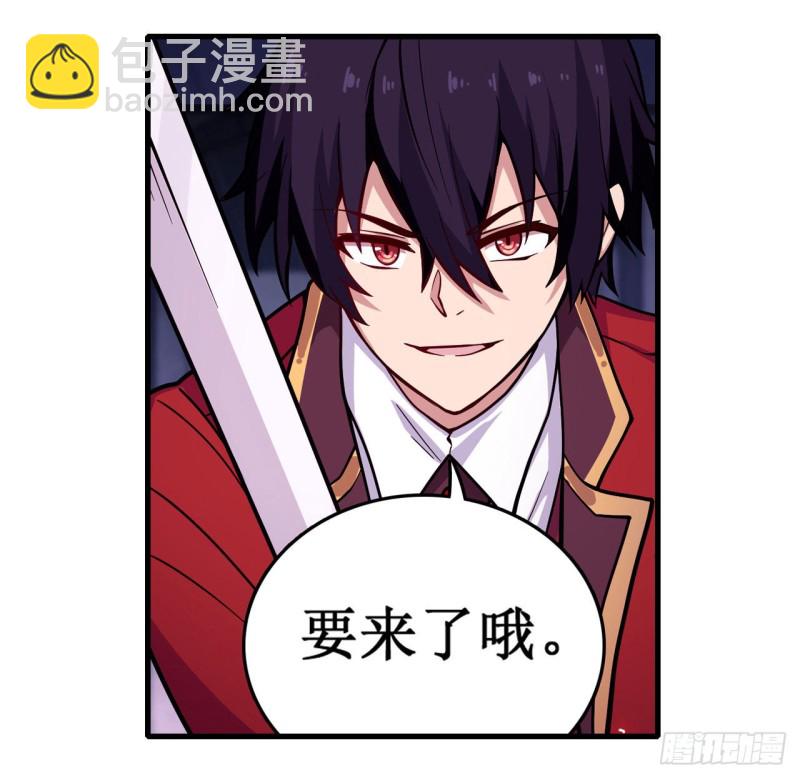 第109话 你也玩雷电？-第113话