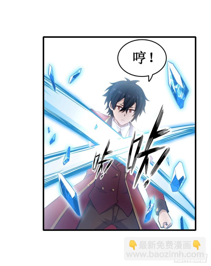 第109话 你也玩雷电？-第113话