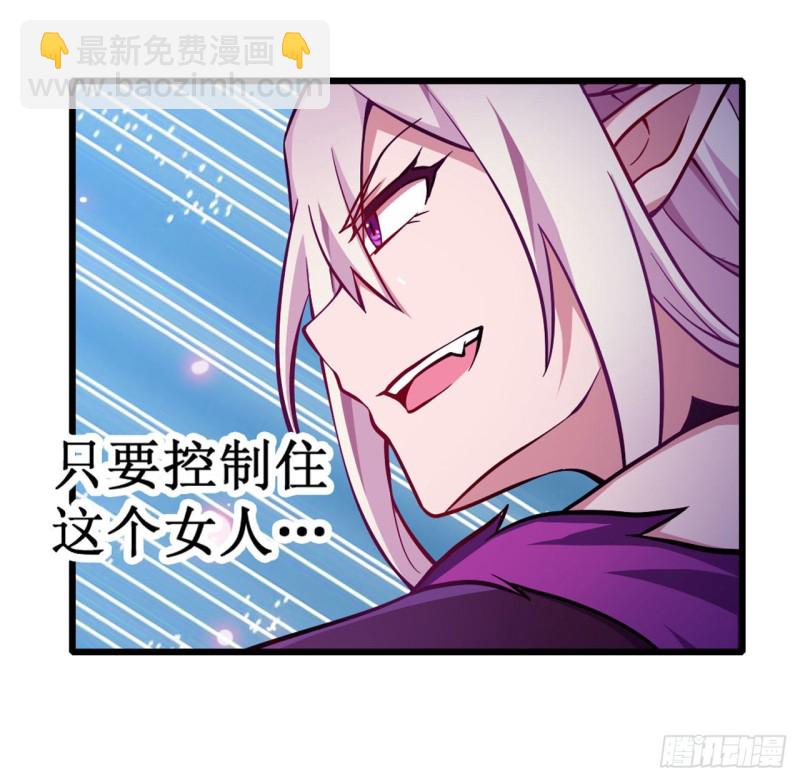 第109话 你也玩雷电？-第113话