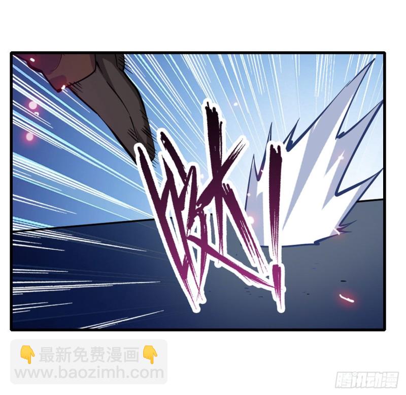 第109话 你也玩雷电？-第113话