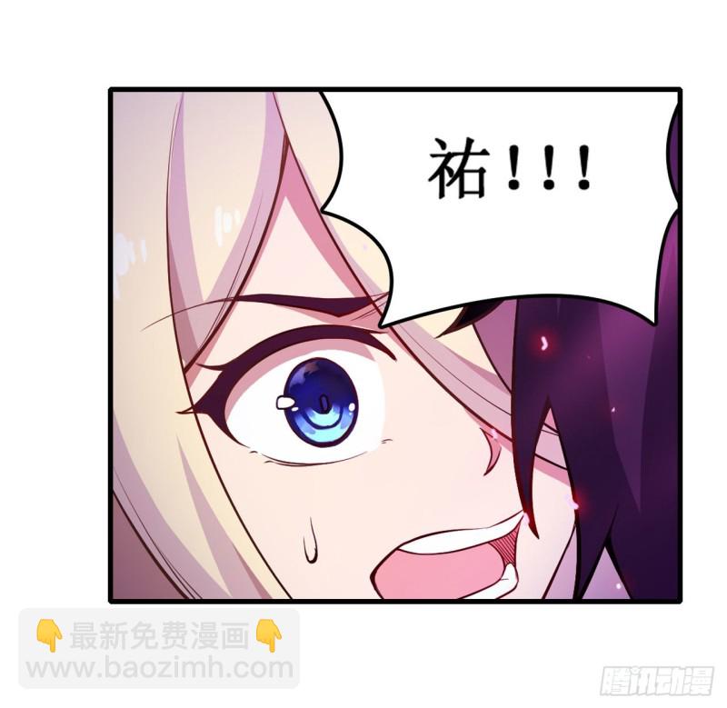 第109话 你也玩雷电？-第113话