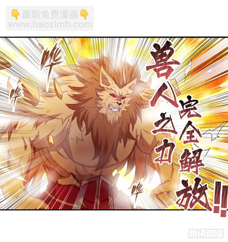 第109话 你也玩雷电？-第113话