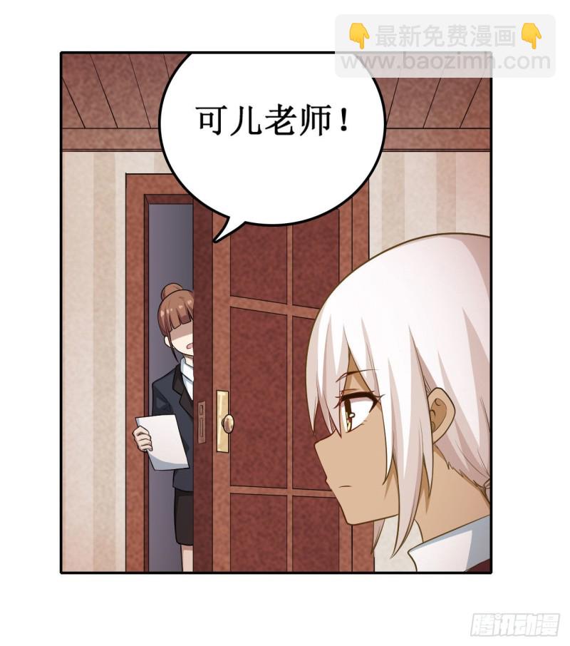 第111话 皇都危机-第115话