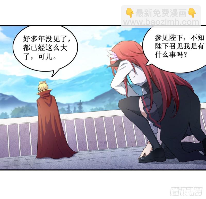 第111话 皇都危机-第115话