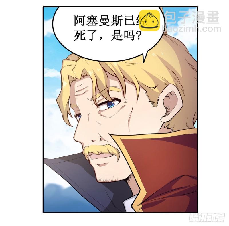 第111话 皇都危机-第115话