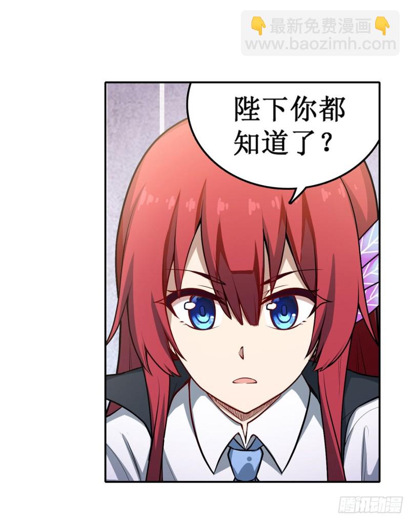 第111话 皇都危机-第115话