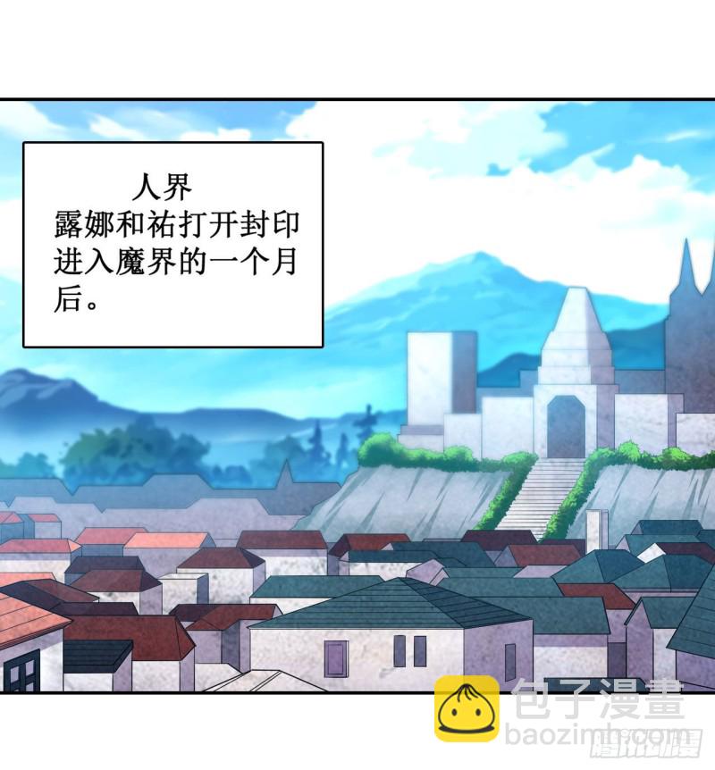 第111话 皇都危机-第115话