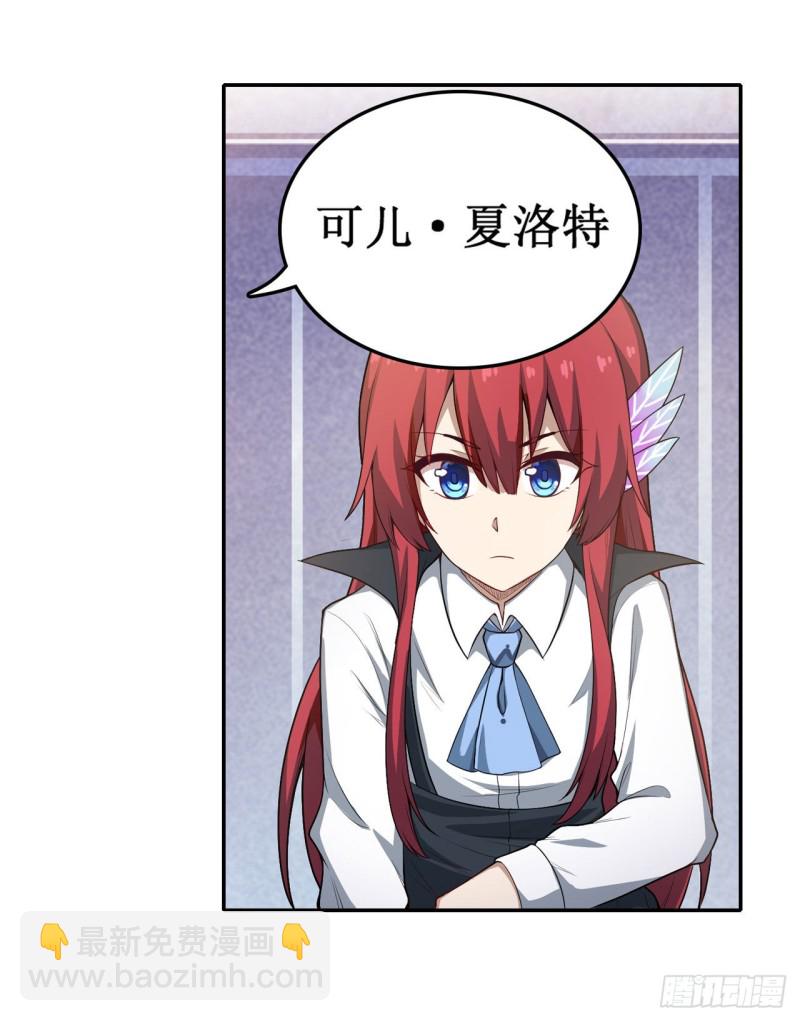 第111话 皇都危机-第115话