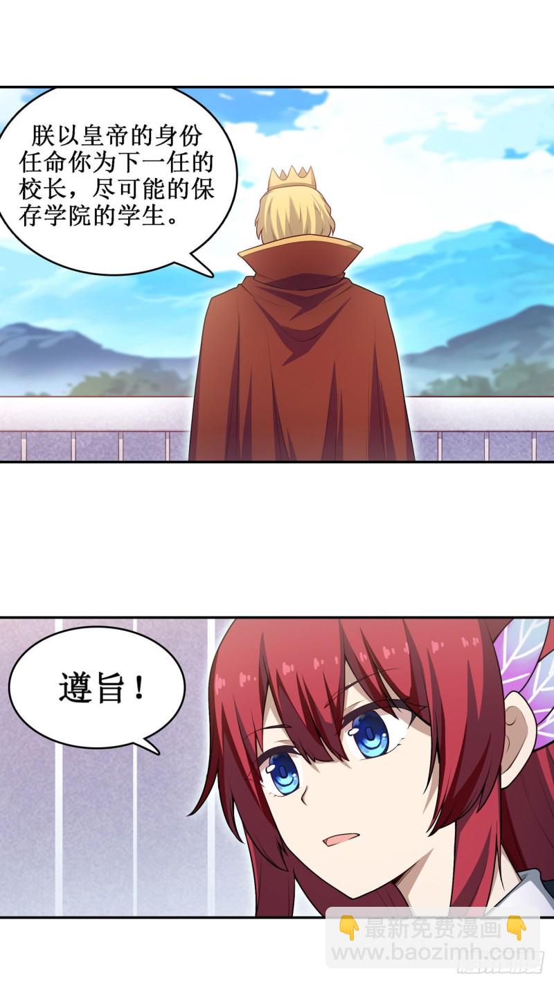 第111话 皇都危机-第115话