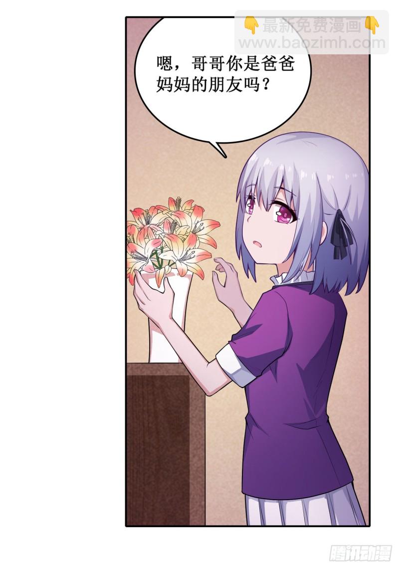 第111话 皇都危机-第115话