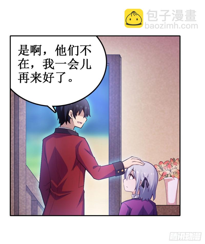第111话 皇都危机-第115话
