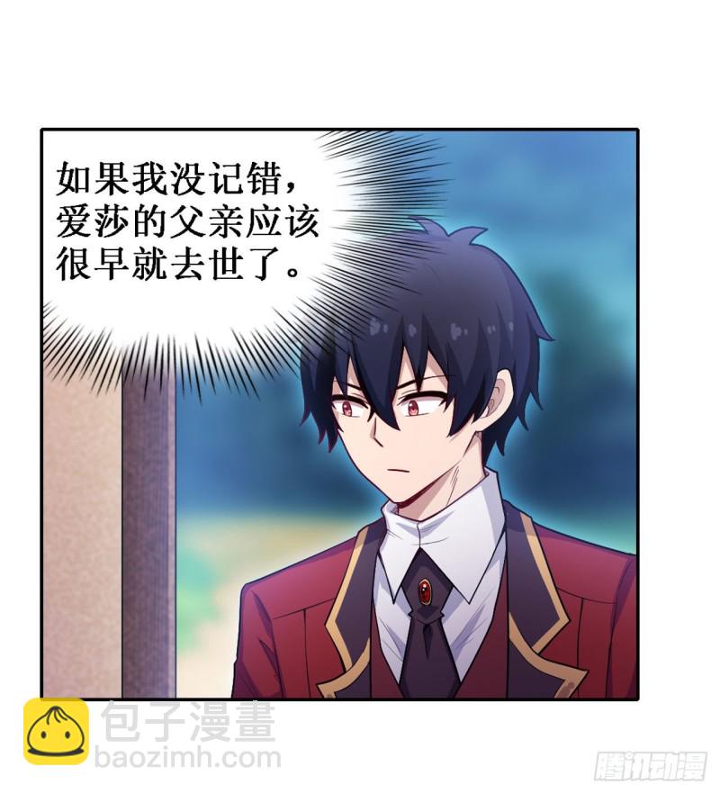 第111话 皇都危机-第115话