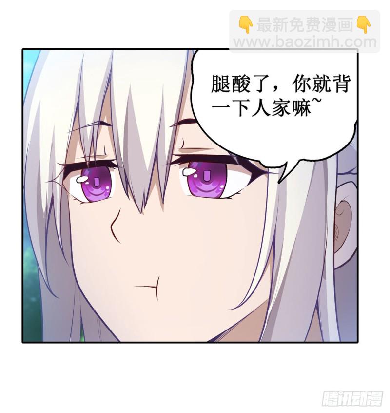 第111话 皇都危机-第115话