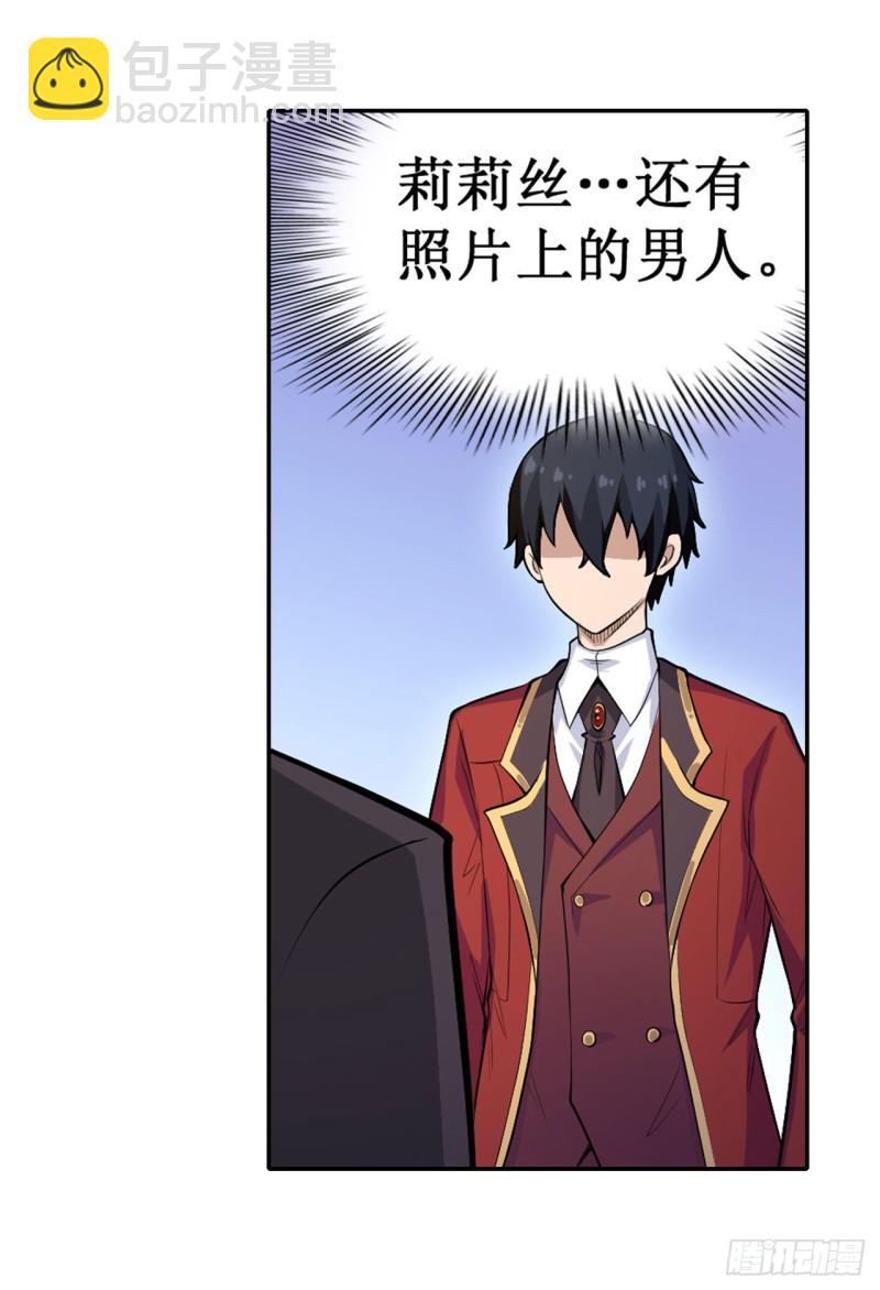 第111话 皇都危机-第115话