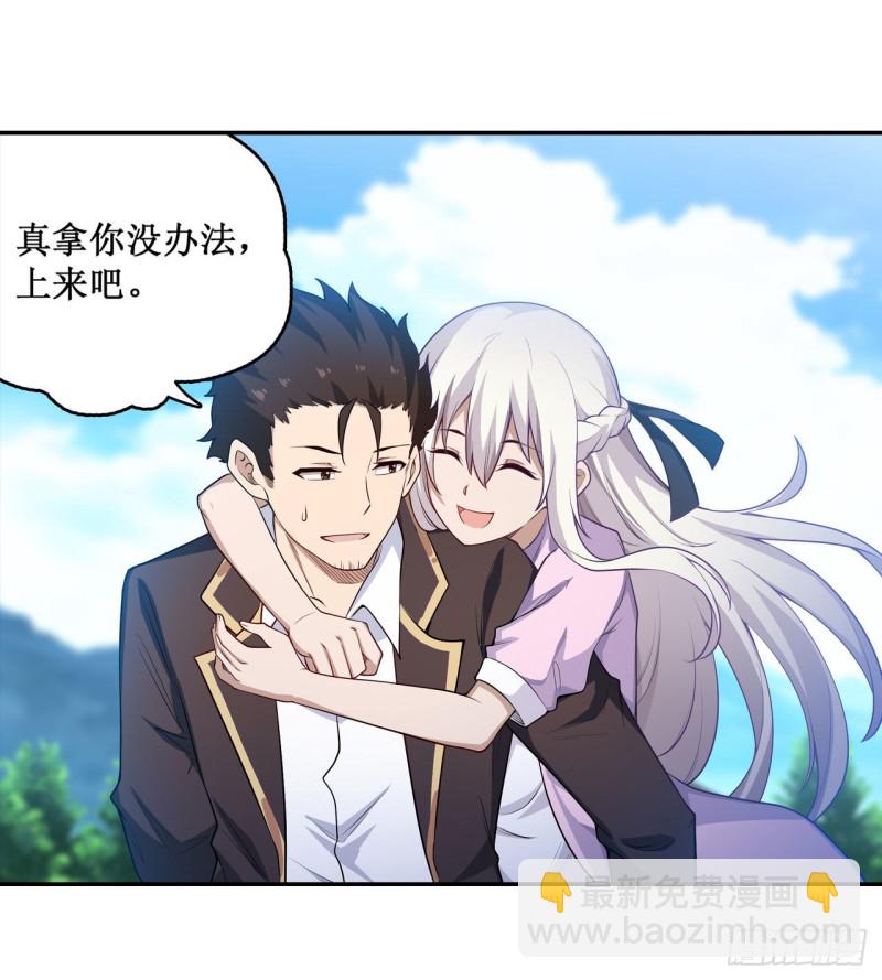 第111话 皇都危机-第115话