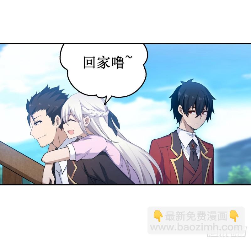 第111话 皇都危机-第115话