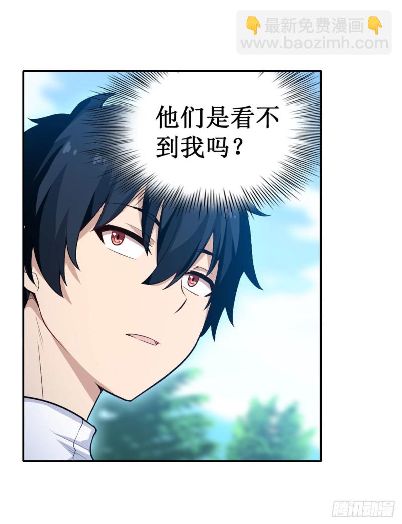 第111话 皇都危机-第115话
