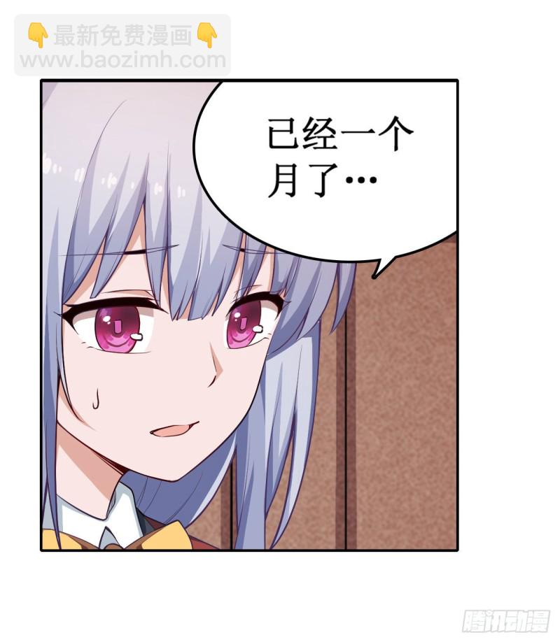 第111话 皇都危机-第115话