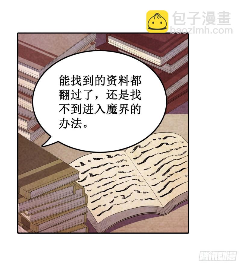 第111话 皇都危机-第115话