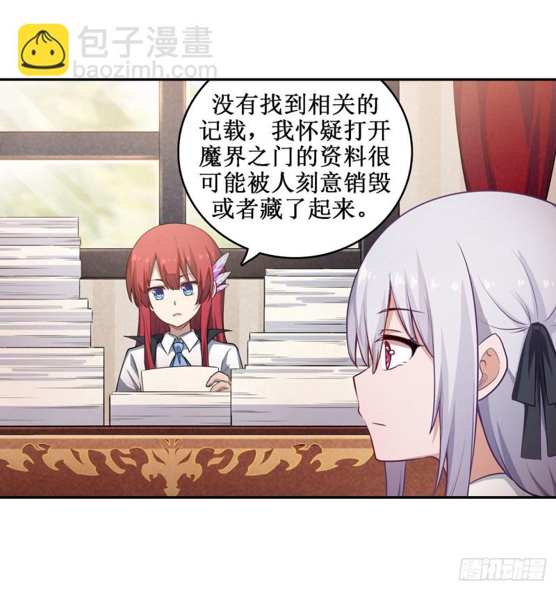 第111话 皇都危机-第115话