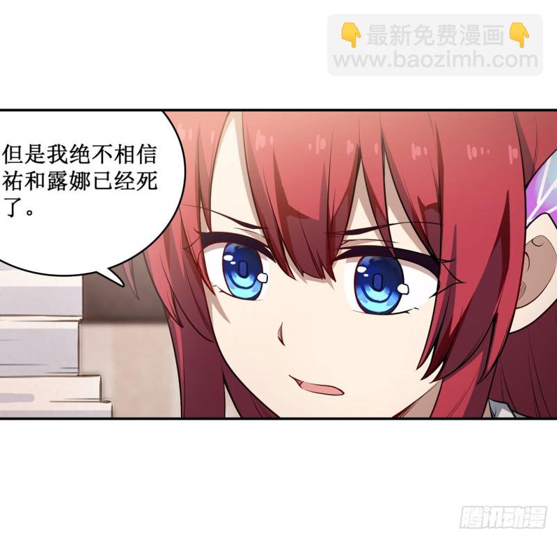 第111话 皇都危机-第115话