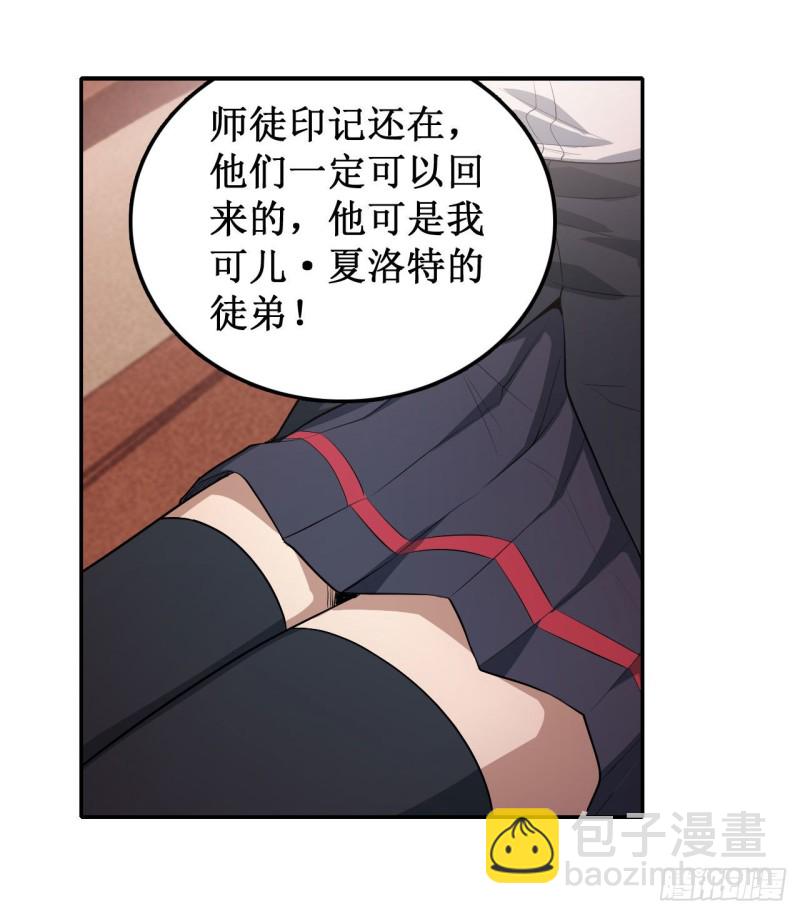 第111话 皇都危机-第115话