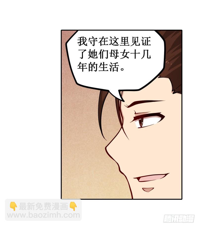 第113话 承诺-第117话