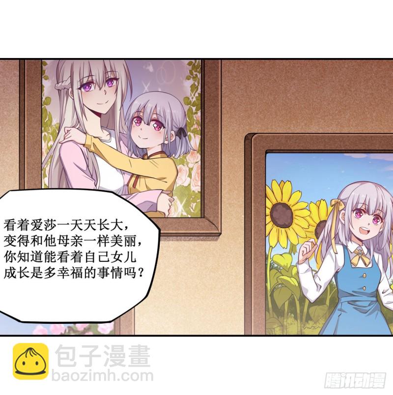 第113话 承诺-第117话