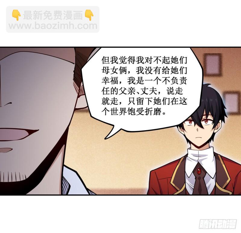第113话 承诺-第117话