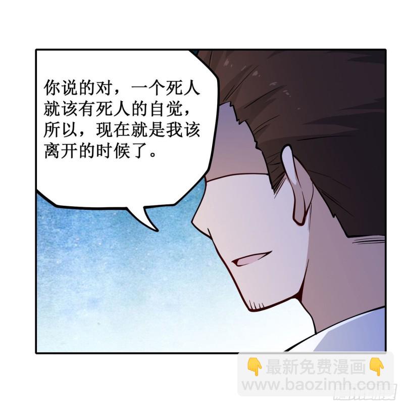 第113话 承诺-第117话