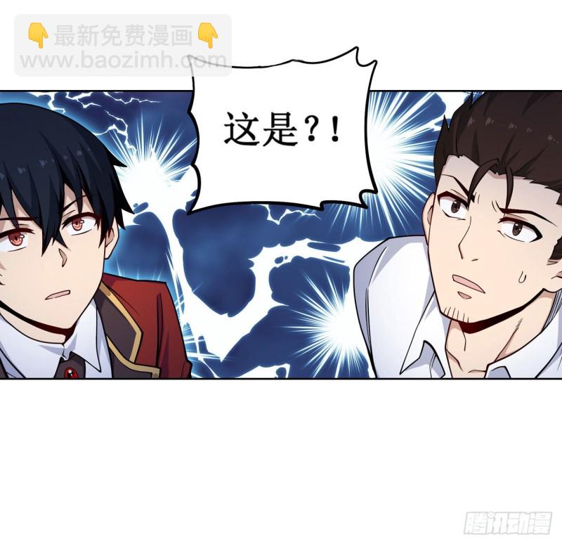 第113话 承诺-第117话