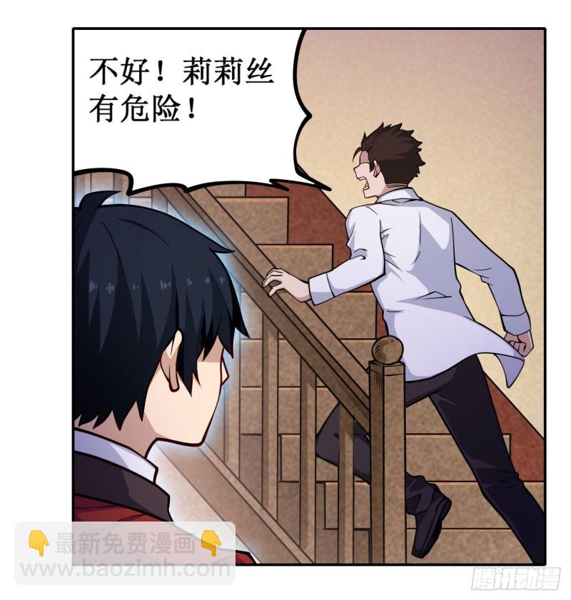 第113话 承诺-第117话