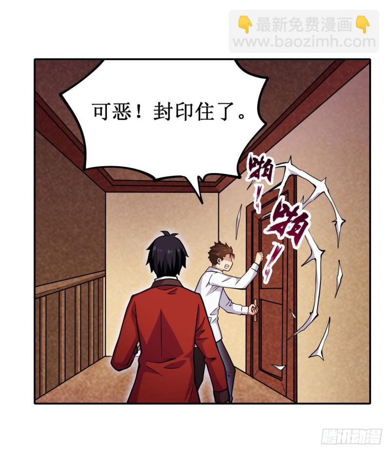 第113话 承诺-第117话