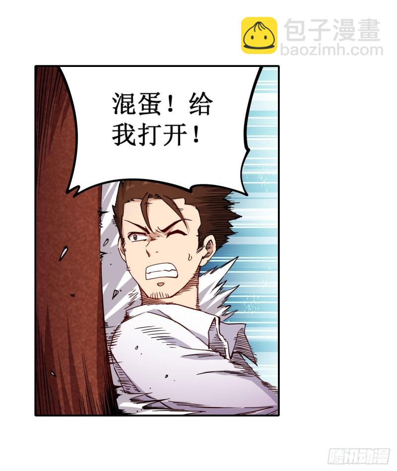 第113话 承诺-第117话