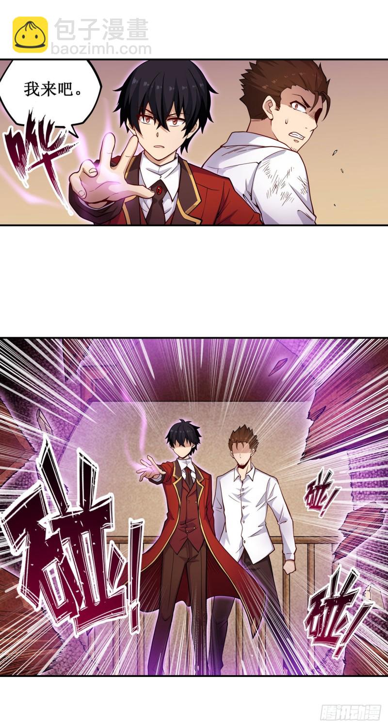 第113话 承诺-第117话