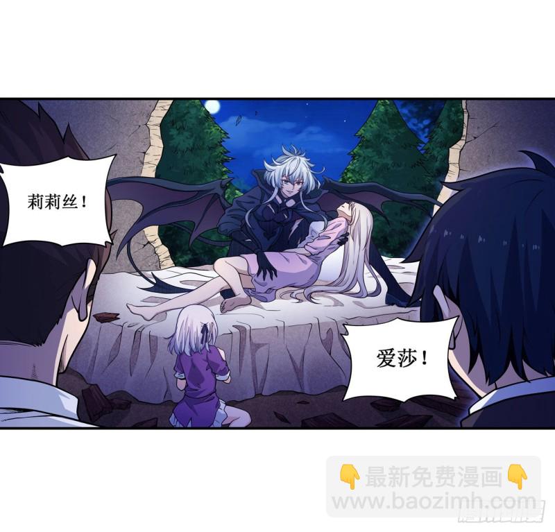 第113话 承诺-第117话